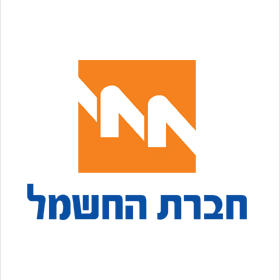 חברת החשמל