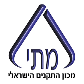 מכון התקנים