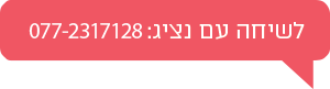אופרייט ליסינג