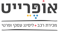 ליסינג פרטי ותפעולי
